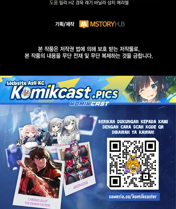 Read I Became the First Prince- Legend of Sword's Song ID Manga Online