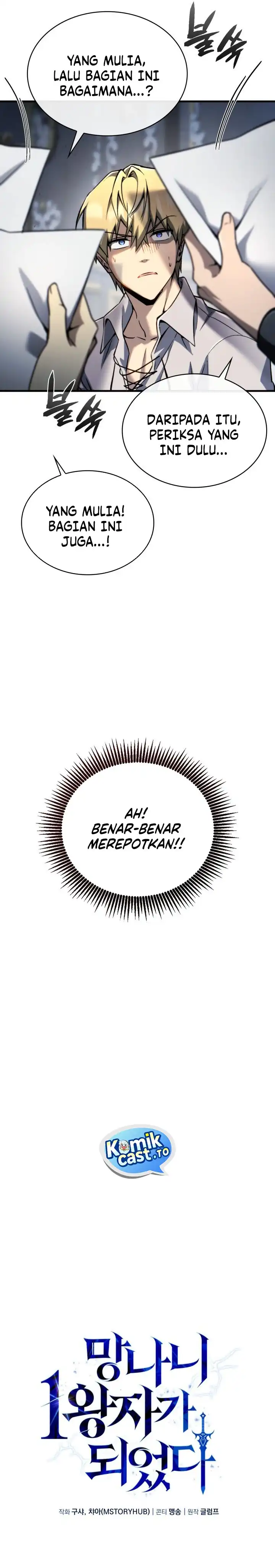 Read I Became the First Prince- Legend of Sword's Song ID Manga Online