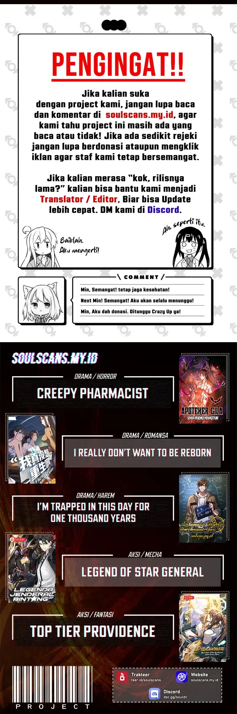 Read Infinite Evolution Starting from Zero ID Manga Online