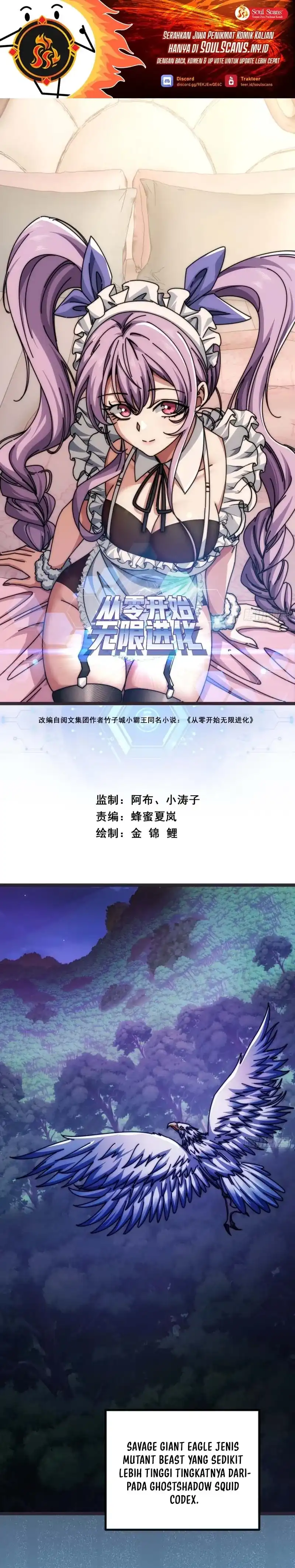 Read Infinite Evolution Starting from Zero ID Manga Online