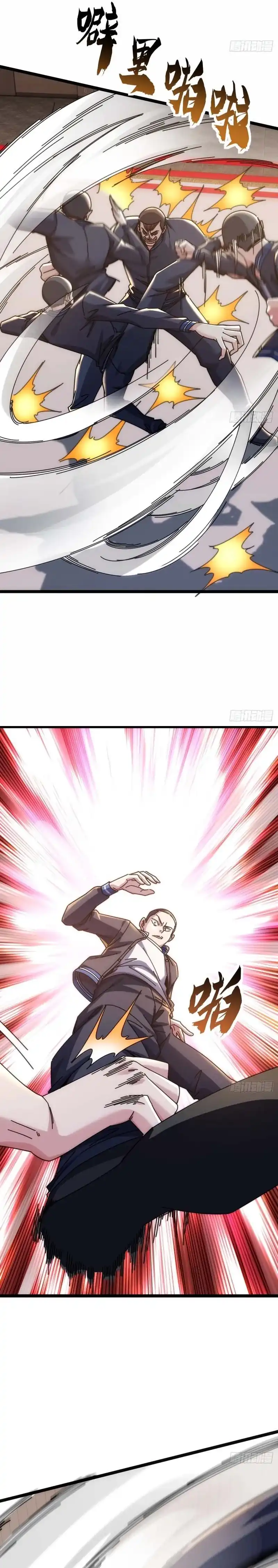 Read Infinite Evolution Starting from Zero ID Manga Online