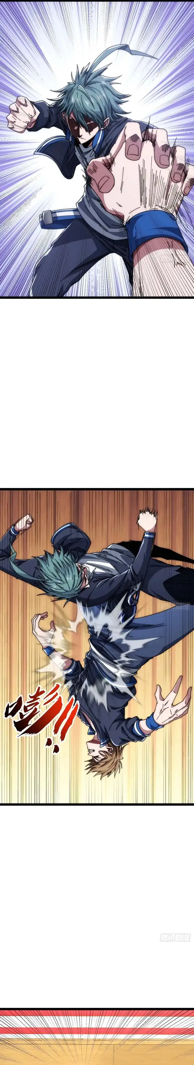 Read Infinite Evolution Starting from Zero ID Manga Online