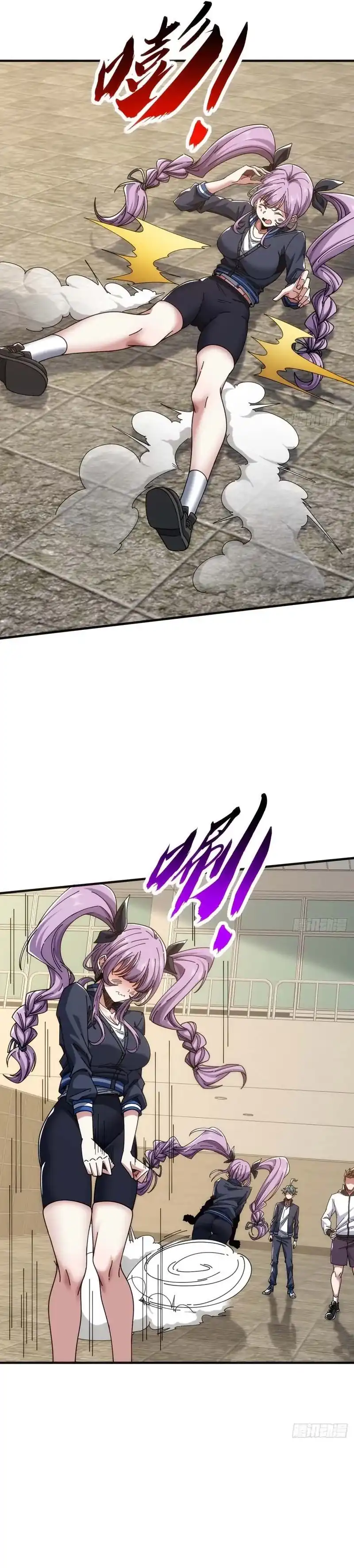 Read Infinite Evolution Starting from Zero ID Manga Online