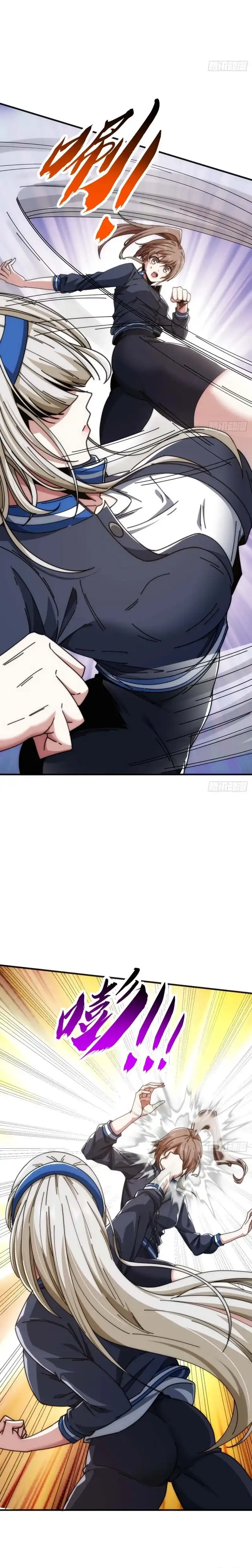 Read Infinite Evolution Starting from Zero ID Manga Online