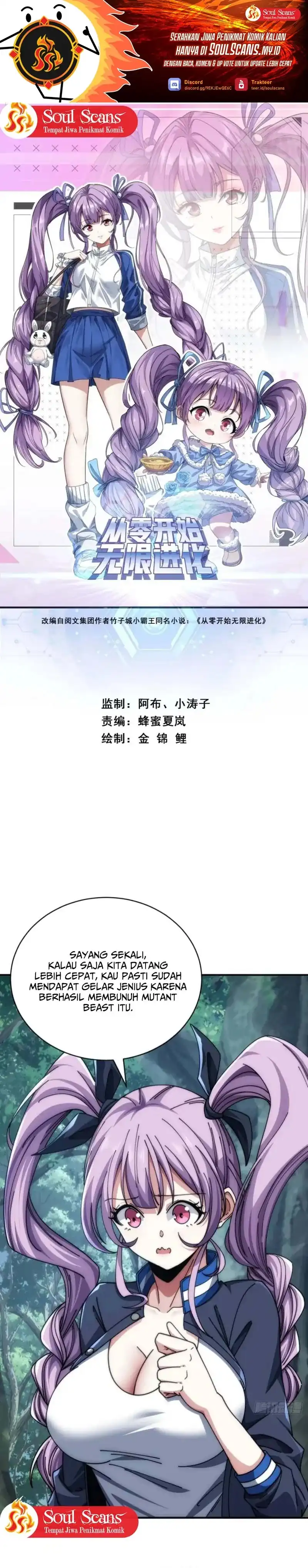 Read Infinite Evolution Starting from Zero ID Manga Online