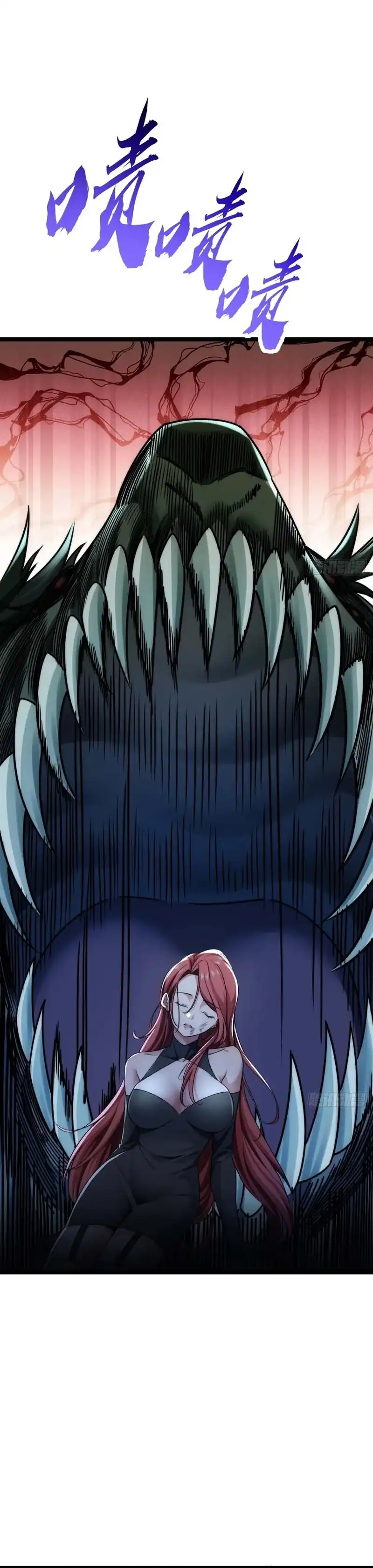 Read Infinite Evolution Starting from Zero ID Manga Online