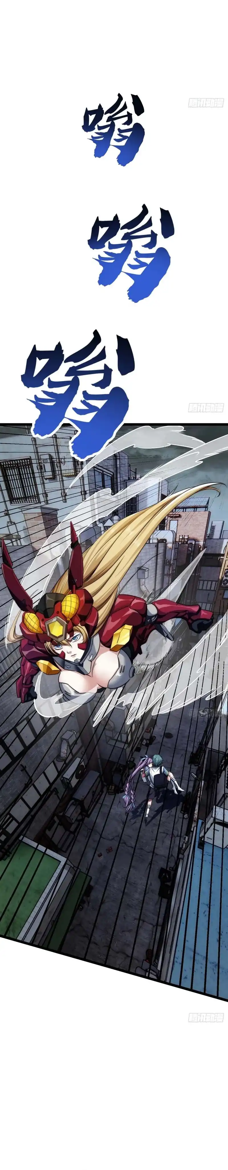 Read Infinite Evolution Starting from Zero ID Manga Online