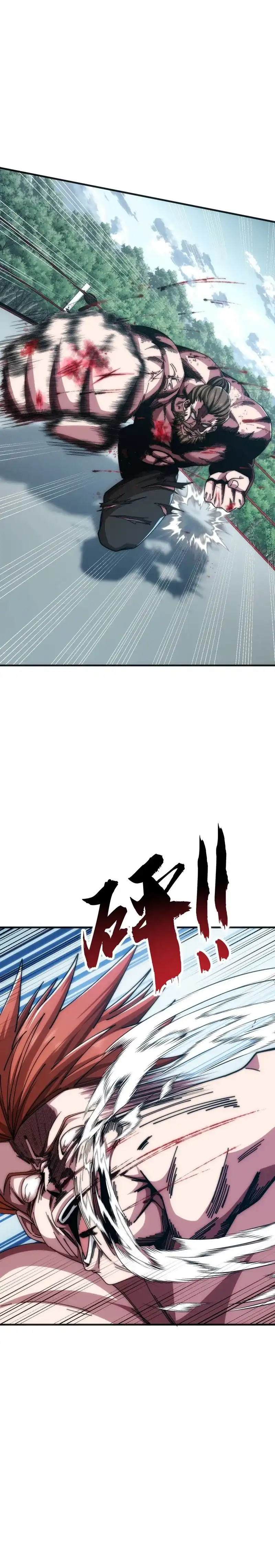 Read Infinite Evolution Starting from Zero ID Manga Online