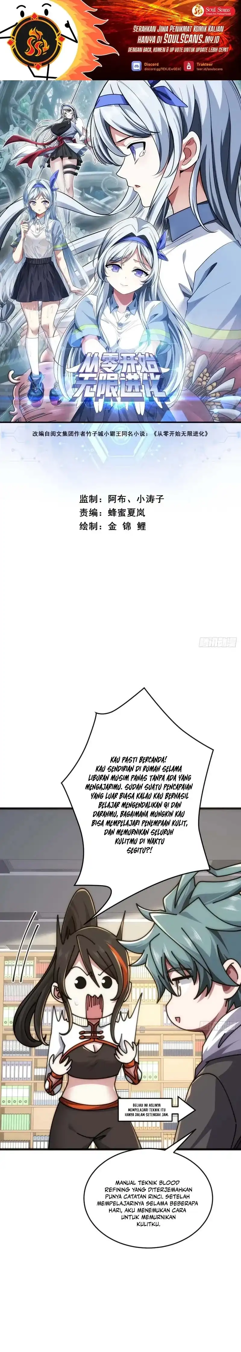 Read Infinite Evolution Starting from Zero ID Manga Online