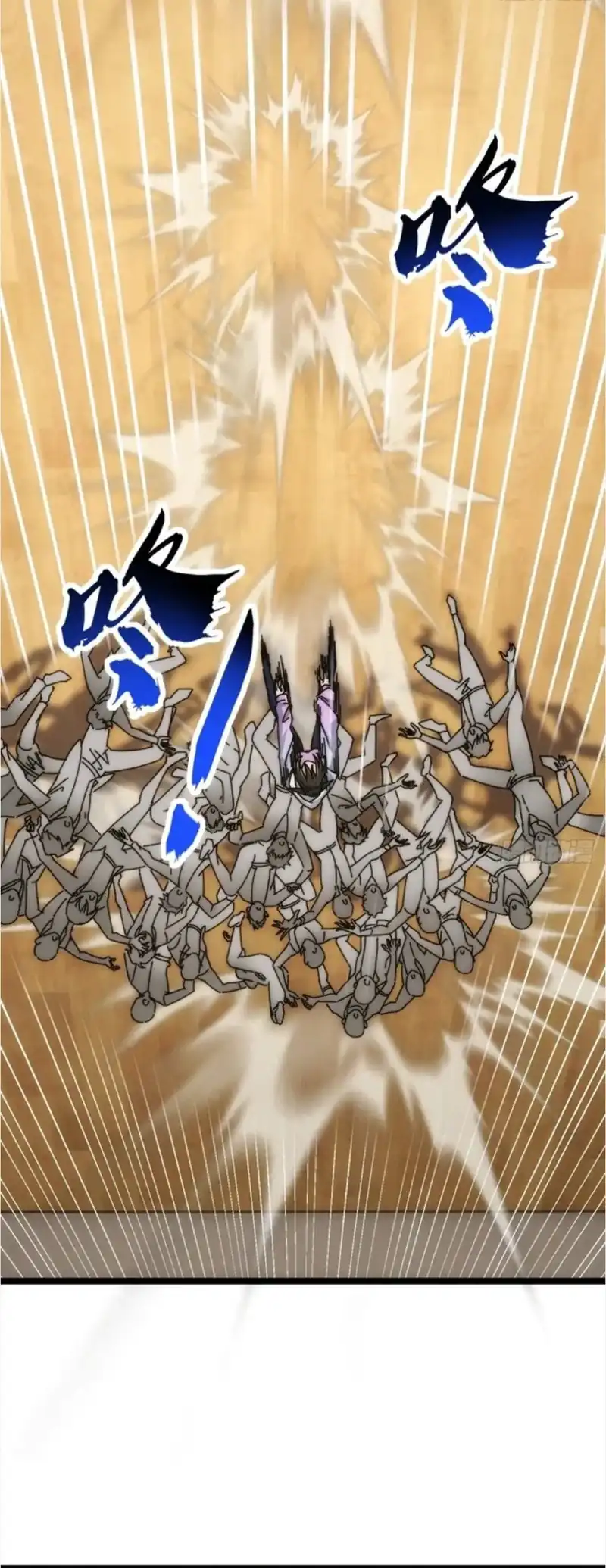 Read Infinite Evolution Starting from Zero ID Manga Online