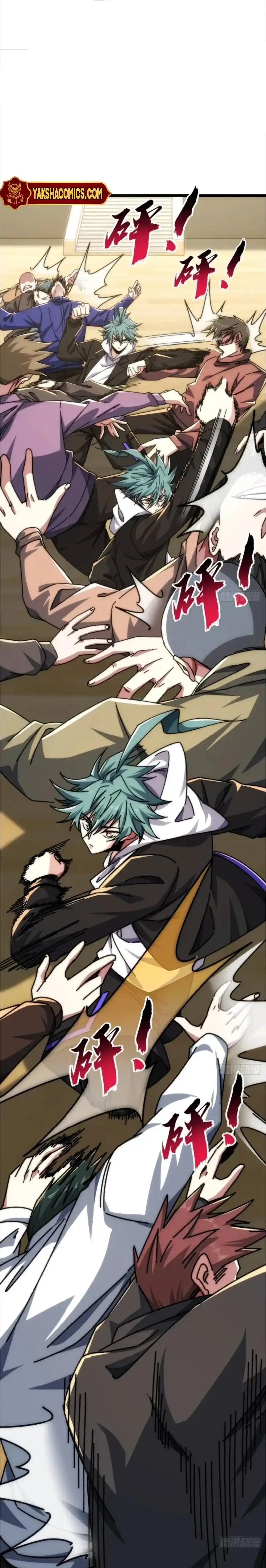 Read Infinite Evolution Starting from Zero ID Manga Online