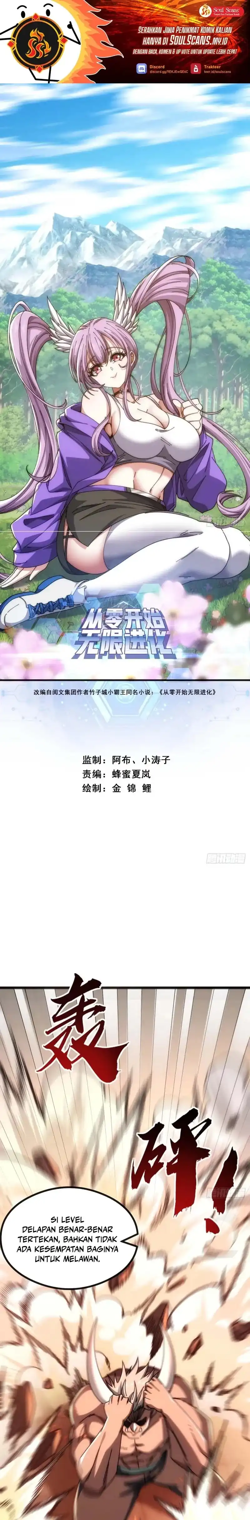 Read Infinite Evolution Starting from Zero ID Manga Online