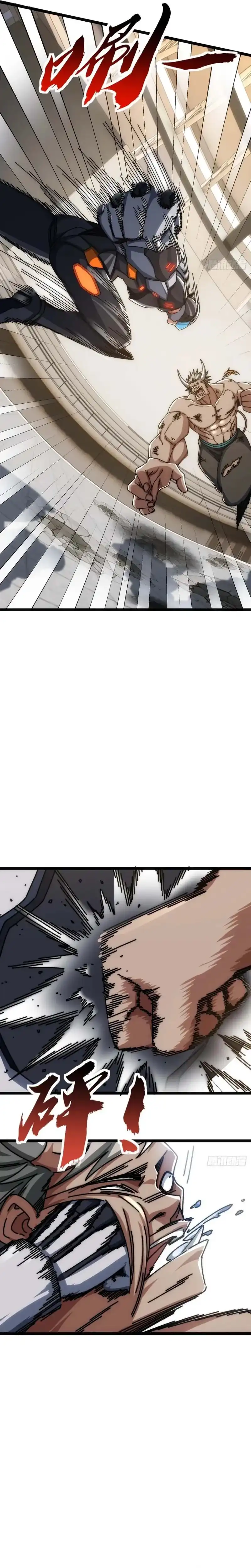 Read Infinite Evolution Starting from Zero ID Manga Online