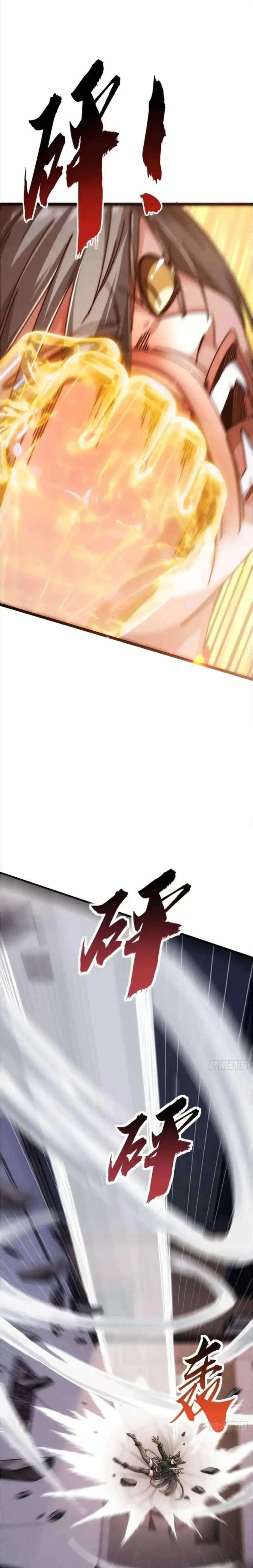 Read Infinite Evolution Starting from Zero ID Manga Online