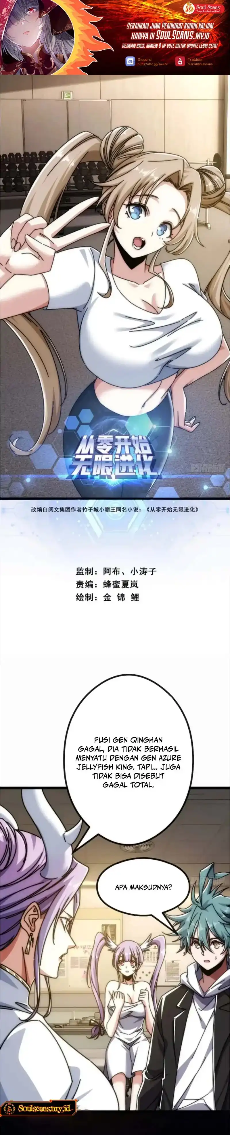 Read Infinite Evolution Starting from Zero ID Manga Online