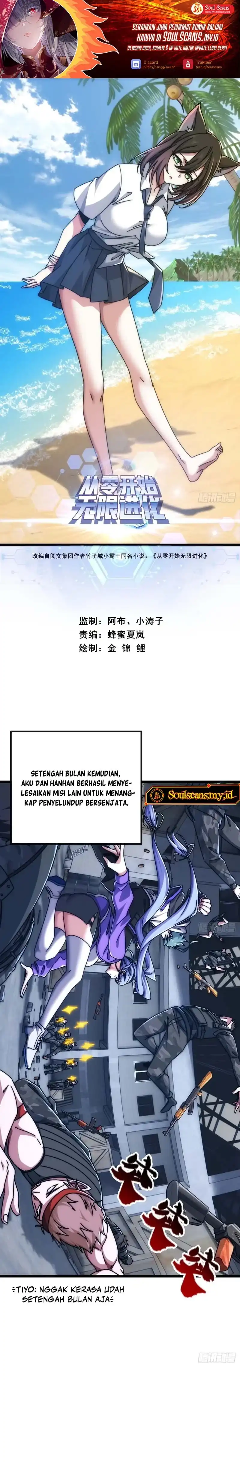Read Infinite Evolution Starting from Zero ID Manga Online