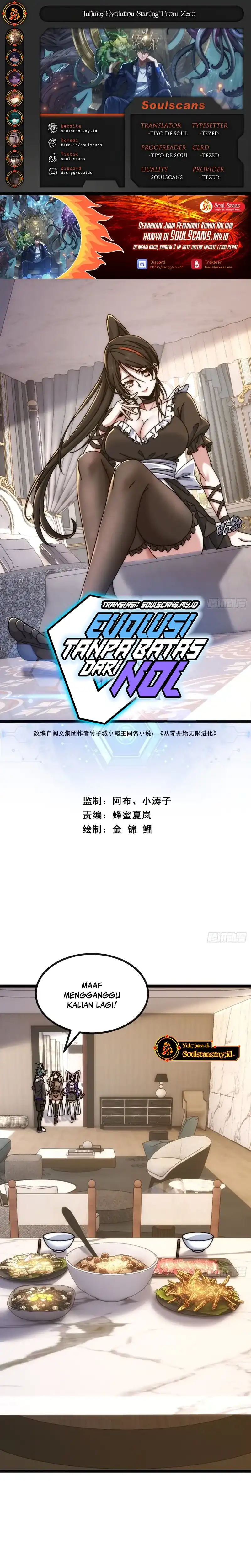 Read Infinite Evolution Starting from Zero ID Manga Online