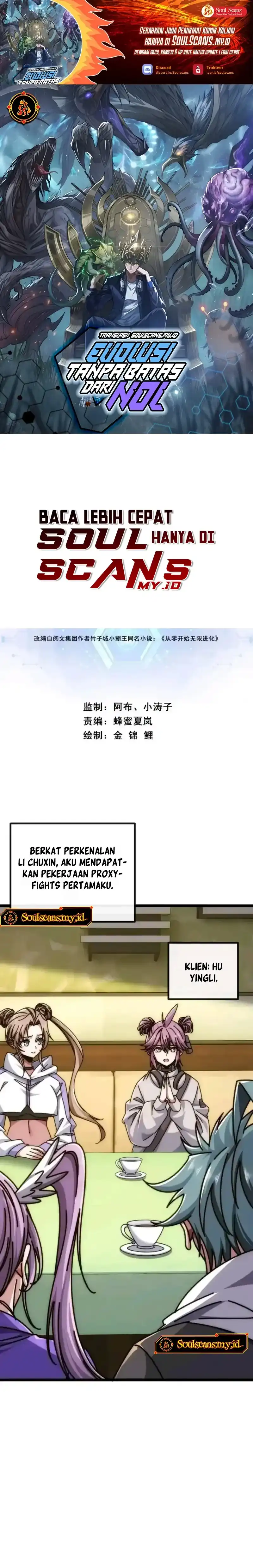 Read Infinite Evolution Starting from Zero ID Manga Online