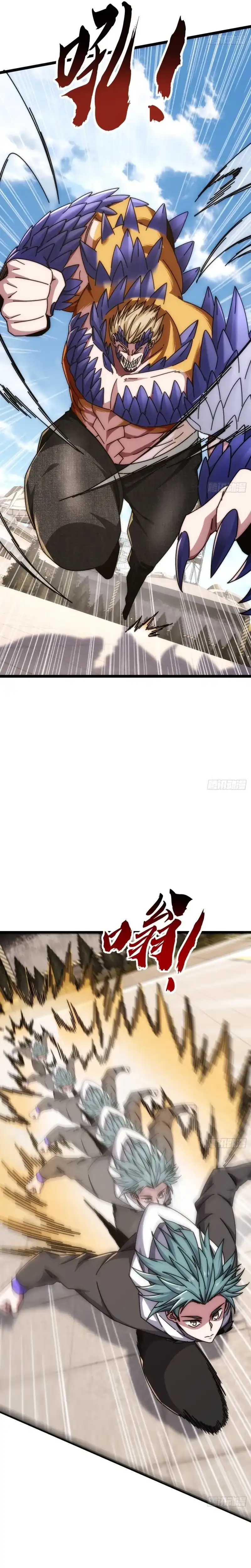 Read Infinite Evolution Starting from Zero ID Manga Online