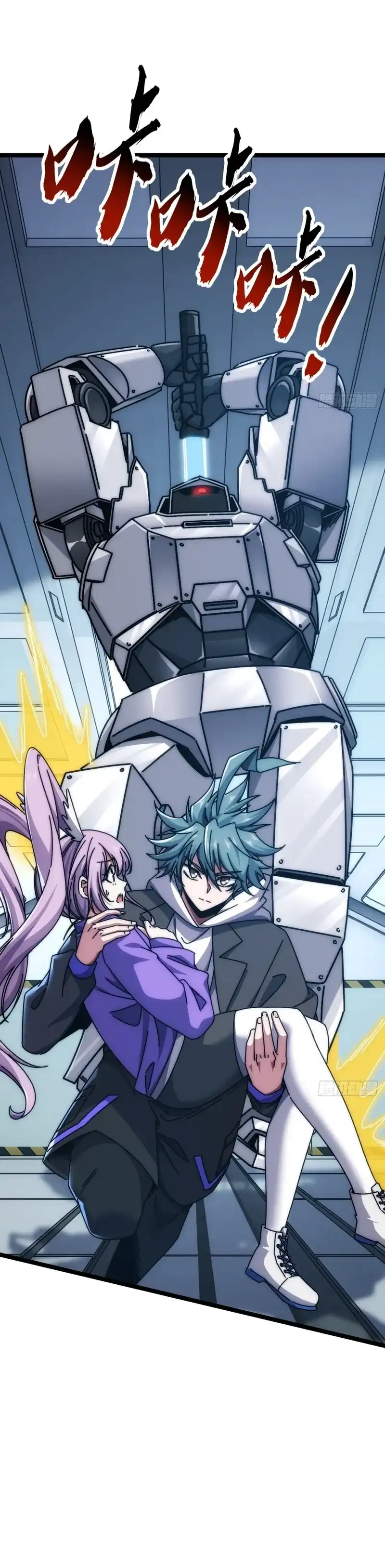 Read Infinite Evolution Starting from Zero ID Manga Online