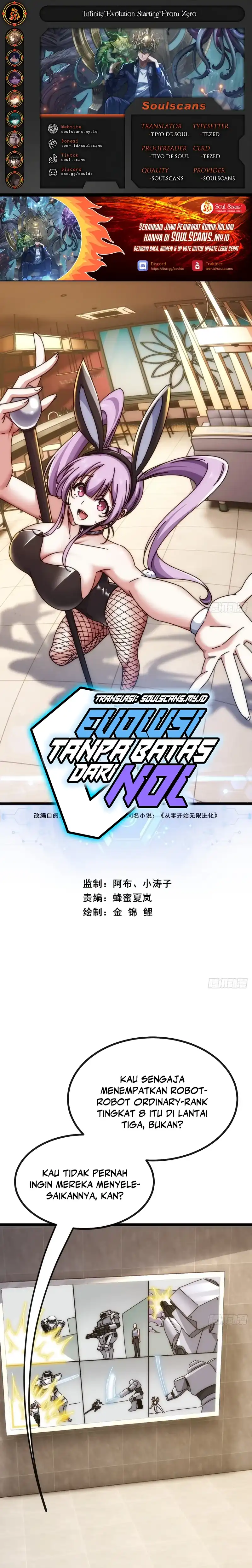 Read Infinite Evolution Starting from Zero ID Manga Online