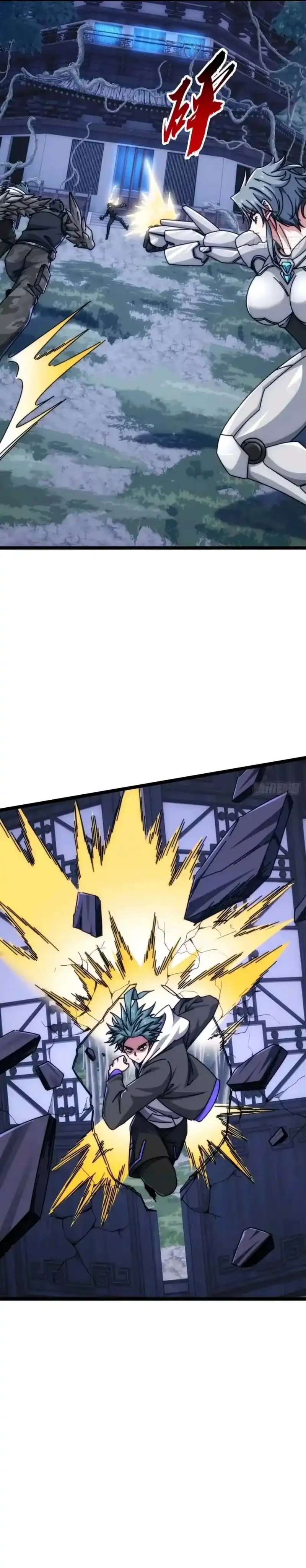Read Infinite Evolution Starting from Zero ID Manga Online