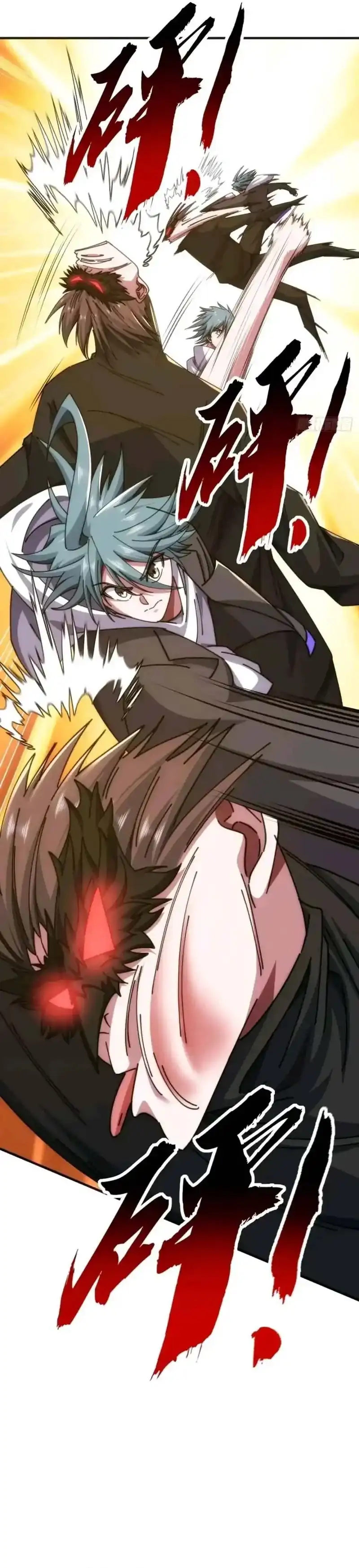 Read Infinite Evolution Starting from Zero ID Manga Online