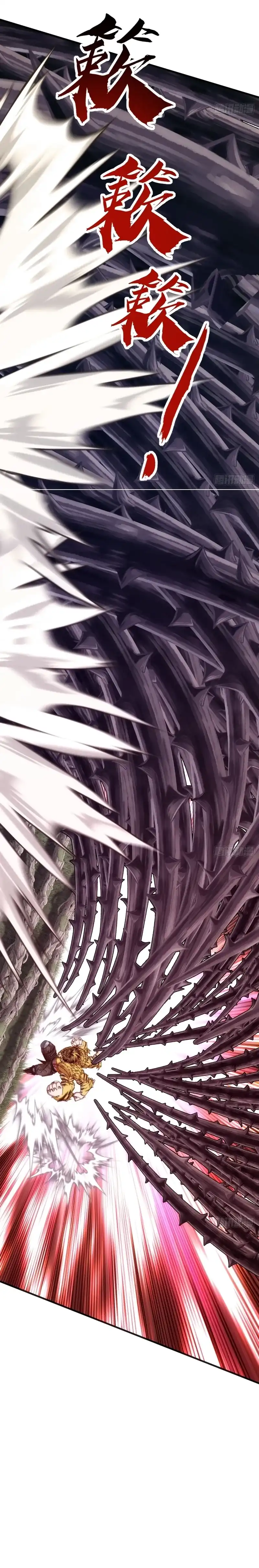 Read Infinite Evolution Starting from Zero ID Manga Online