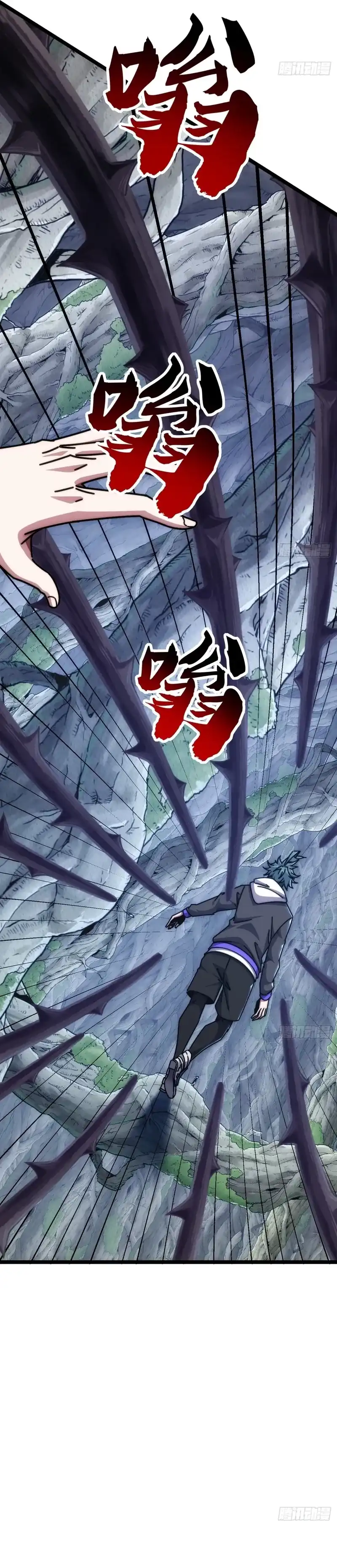 Read Infinite Evolution Starting from Zero ID Manga Online