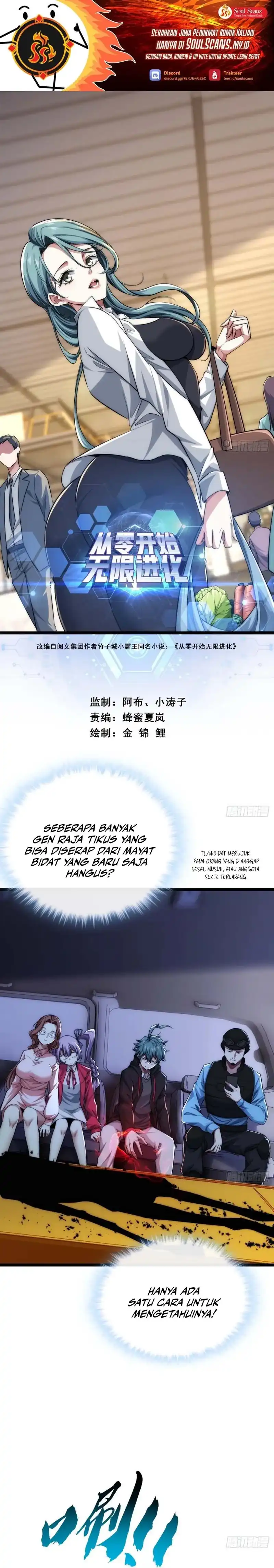 Read Infinite Evolution Starting from Zero ID Manga Online