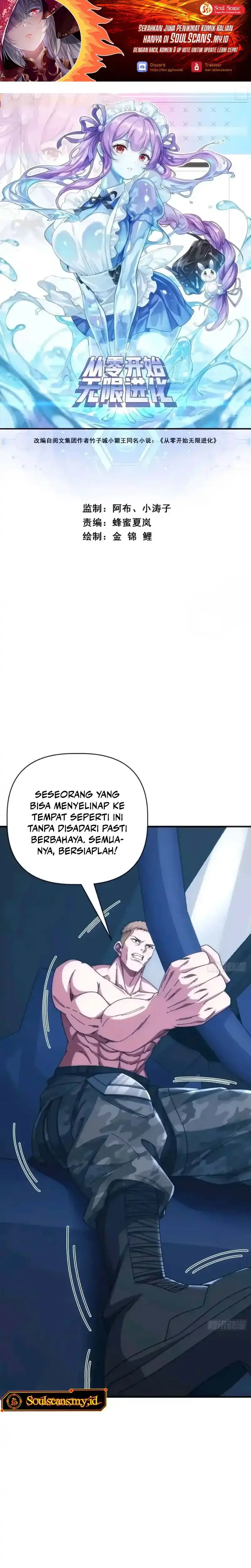Read Infinite Evolution Starting from Zero ID Manga Online