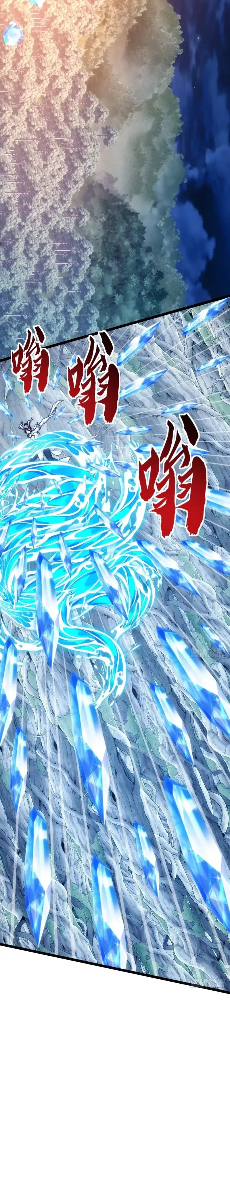 Read Infinite Evolution Starting from Zero ID Manga Online