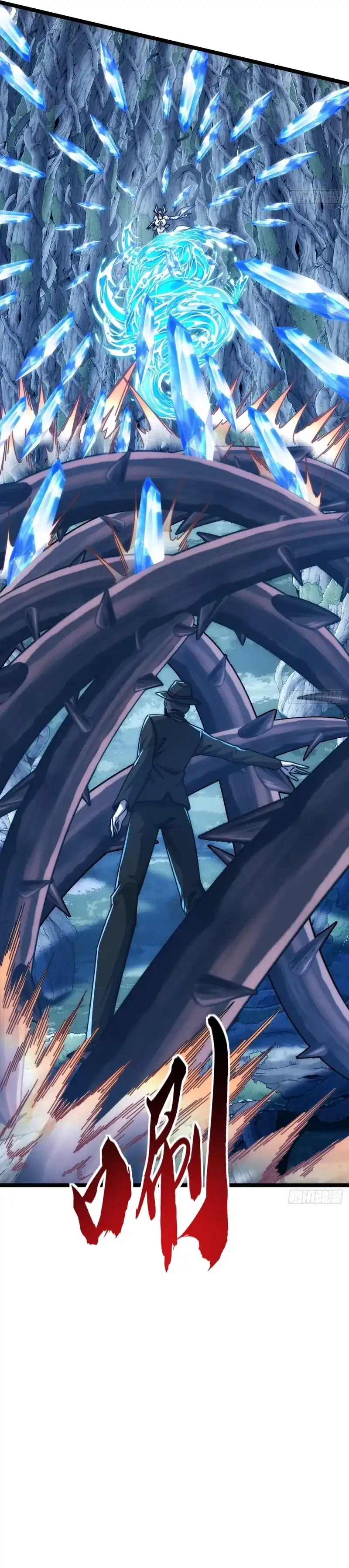 Read Infinite Evolution Starting from Zero ID Manga Online