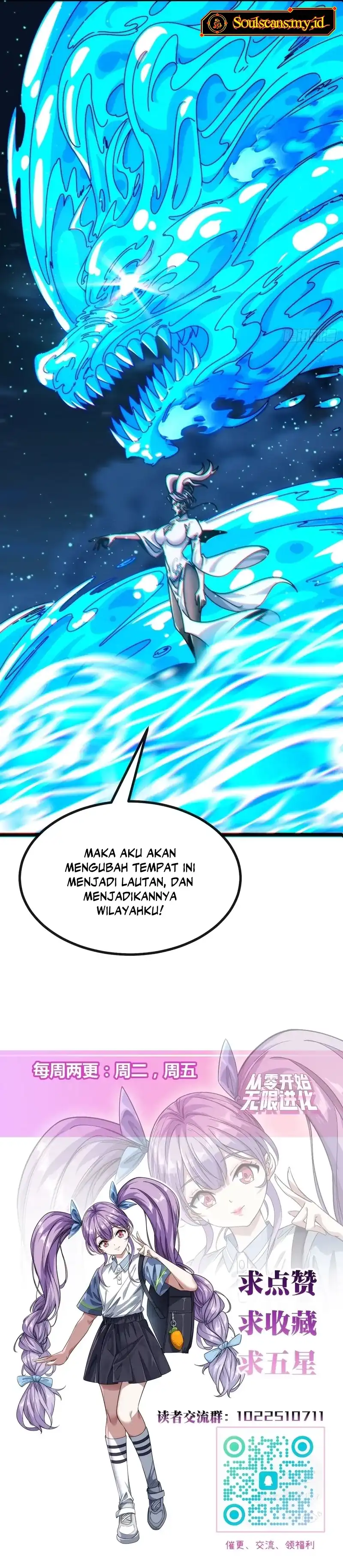 Read Infinite Evolution Starting from Zero ID Manga Online