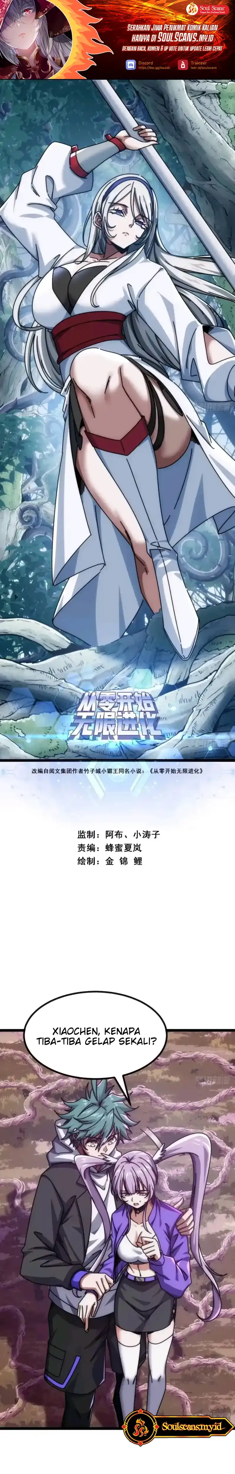 Read Infinite Evolution Starting from Zero ID Manga Online