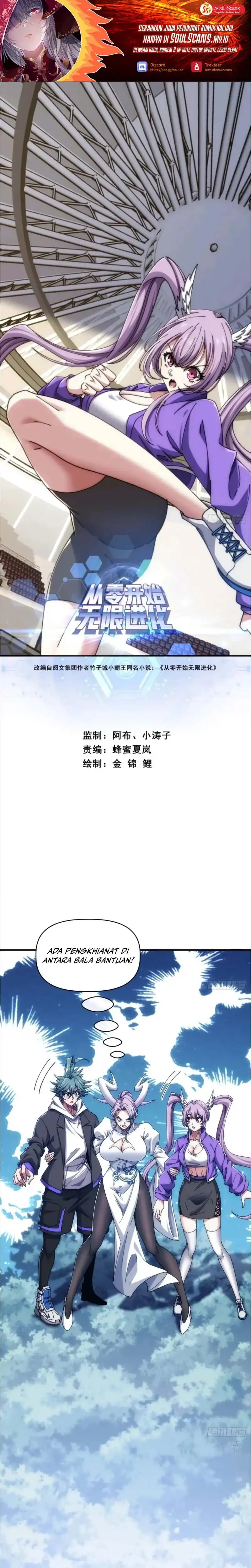 Read Infinite Evolution Starting from Zero ID Manga Online