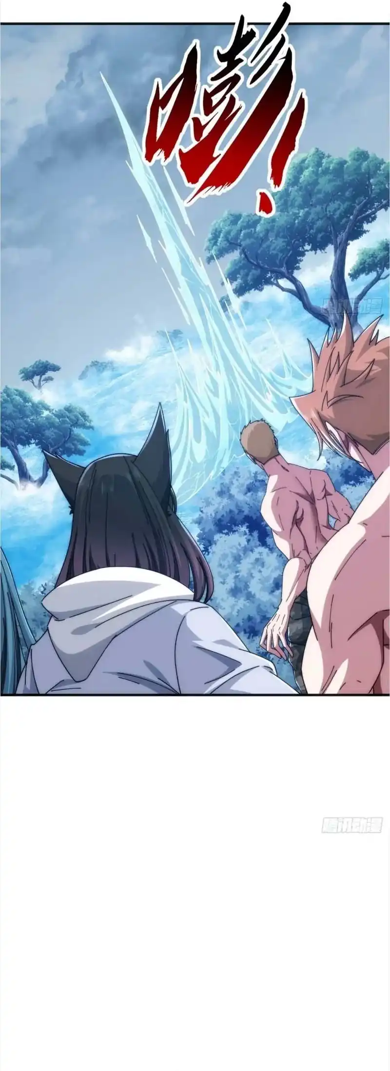 Read Infinite Evolution Starting from Zero ID Manga Online