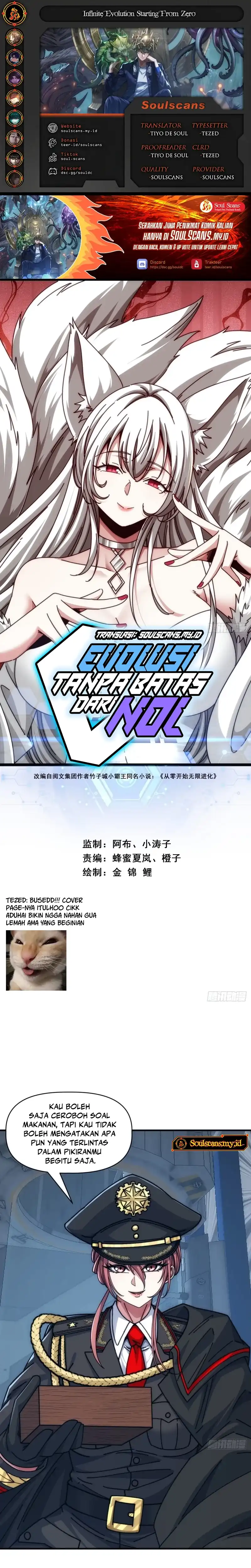 Read Infinite Evolution Starting from Zero ID Manga Online