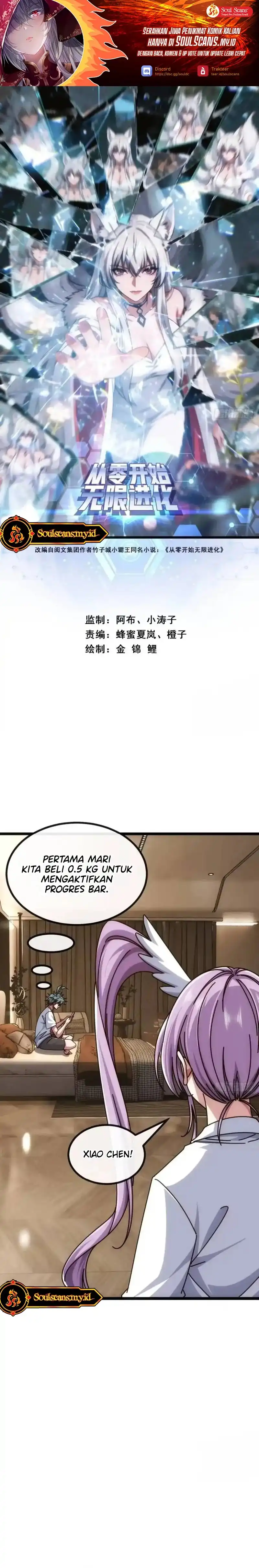 Read Infinite Evolution Starting from Zero ID Manga Online