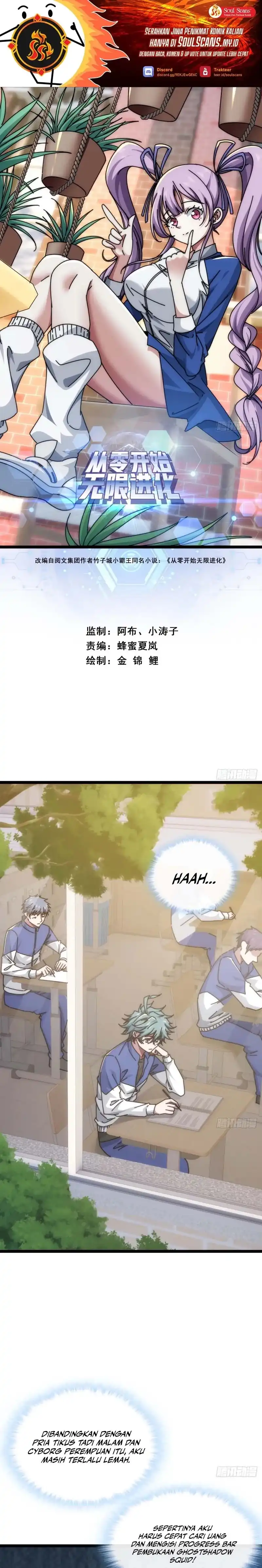 Read Infinite Evolution Starting from Zero ID Manga Online