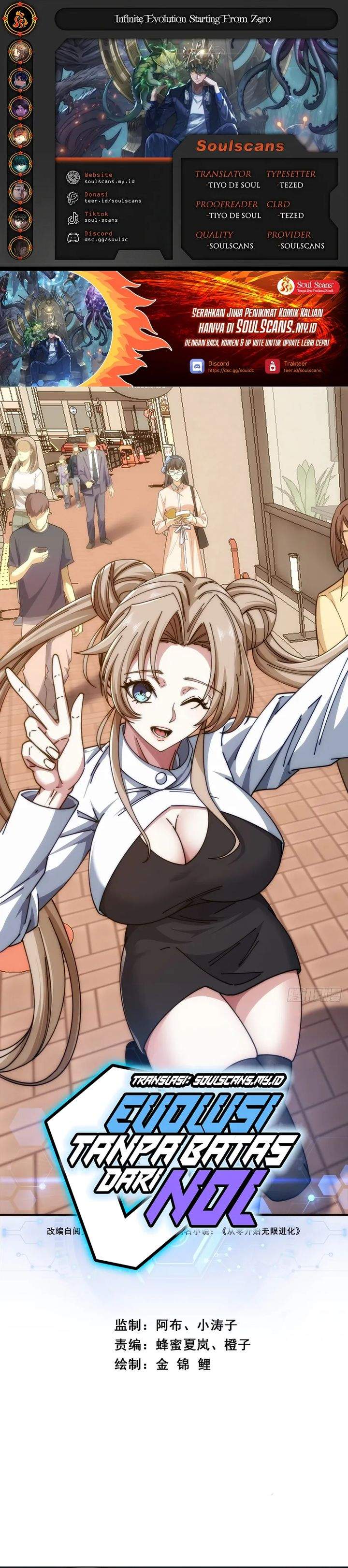 Read Infinite Evolution Starting from Zero ID Manga Online