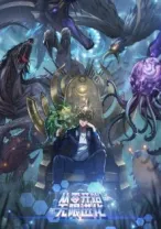 Read Infinite Evolution Starting from Zero ID Manga Online