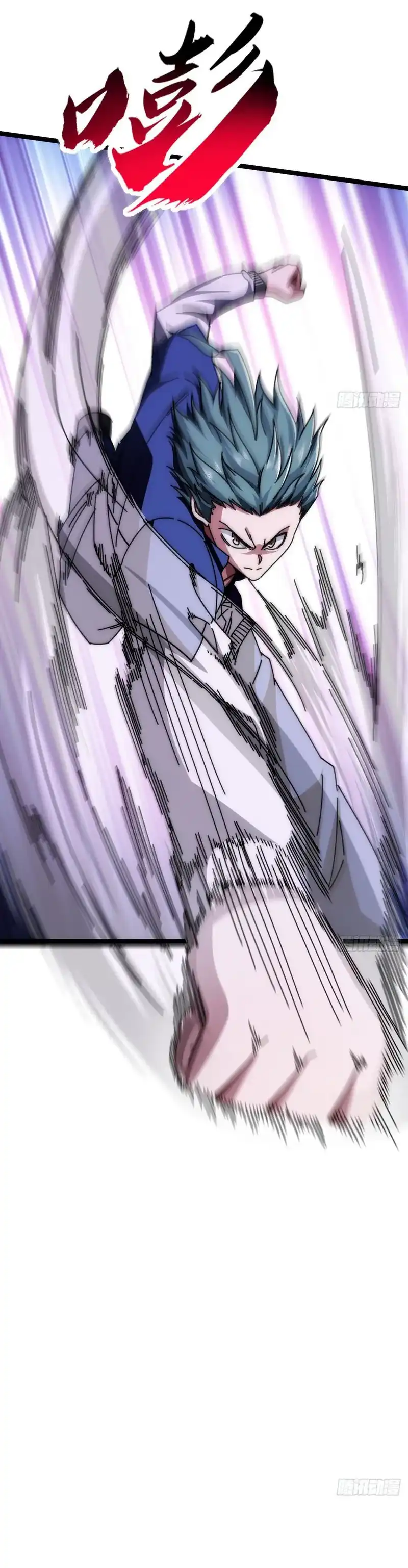 Read Infinite Evolution Starting from Zero ID Manga Online