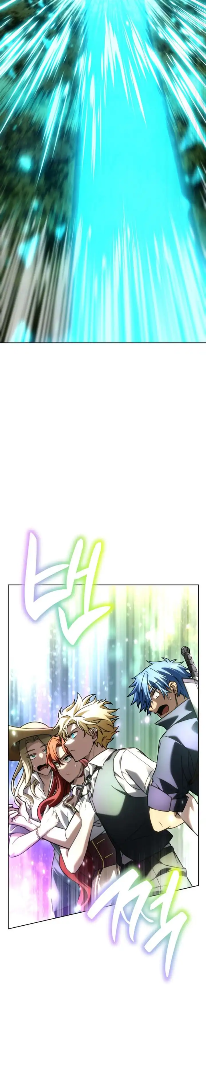 Read Infinite Mage ID Manga Online