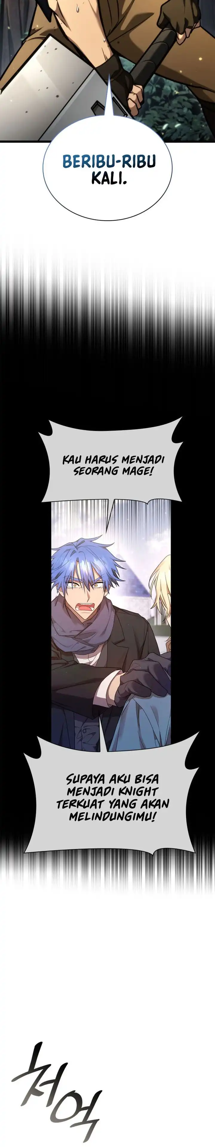 Read Infinite Mage ID Manga Online