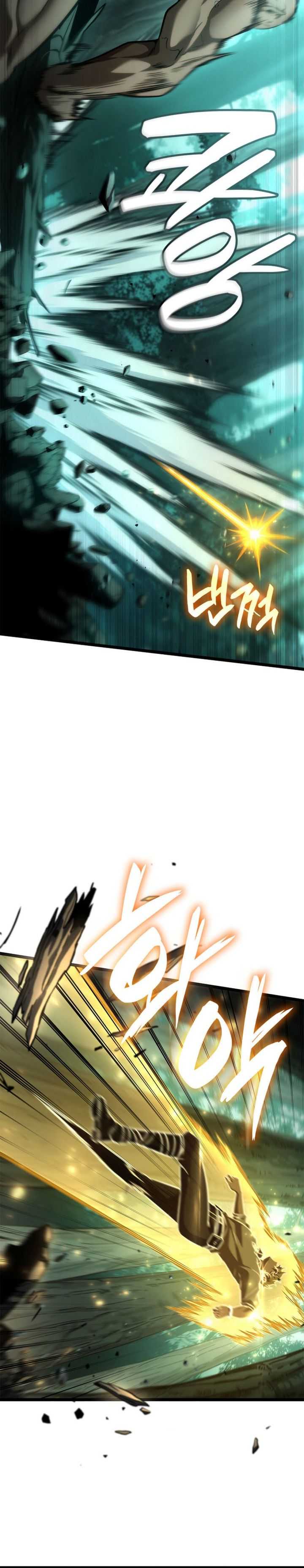 Read Infinite Mage ID Manga Online