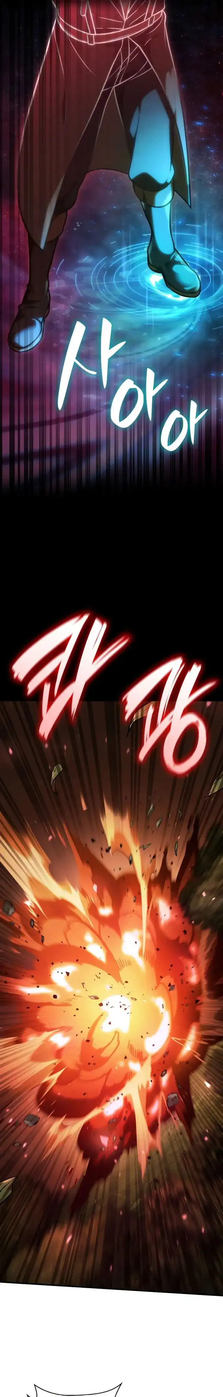 Read Infinite Mage ID Manga Online