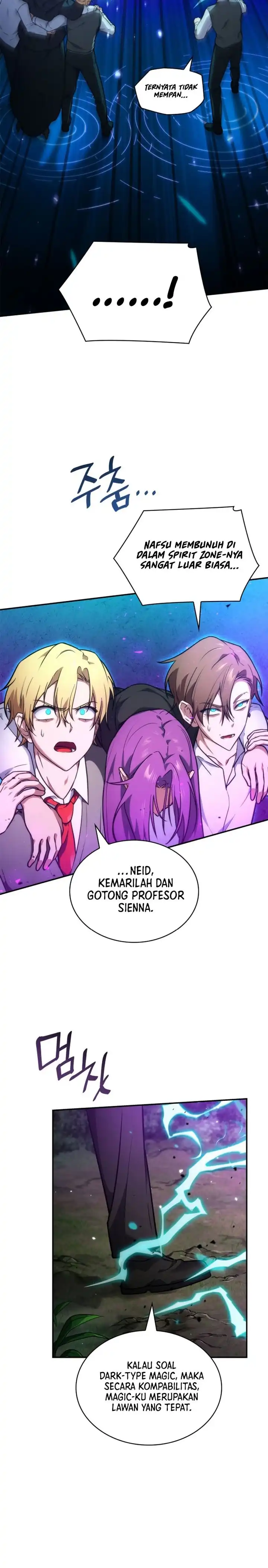 Read Infinite Mage ID Manga Online