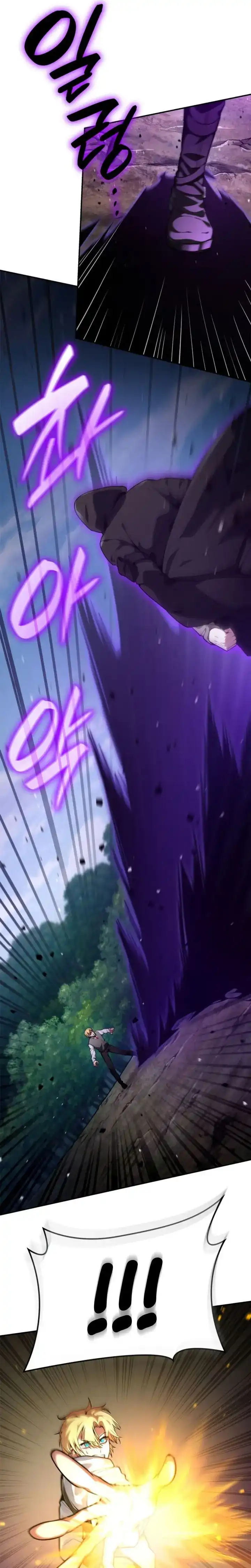 Read Infinite Mage ID Manga Online