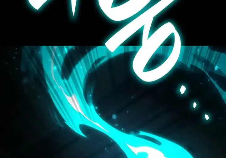 Read Infinite Mage ID Manga Online